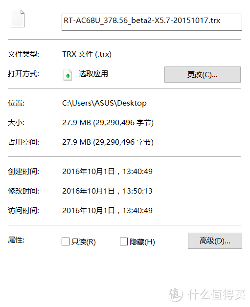 5G穿墙不是梦  腾达AC18众测报告【含原厂、梅林固件信号横向对比】