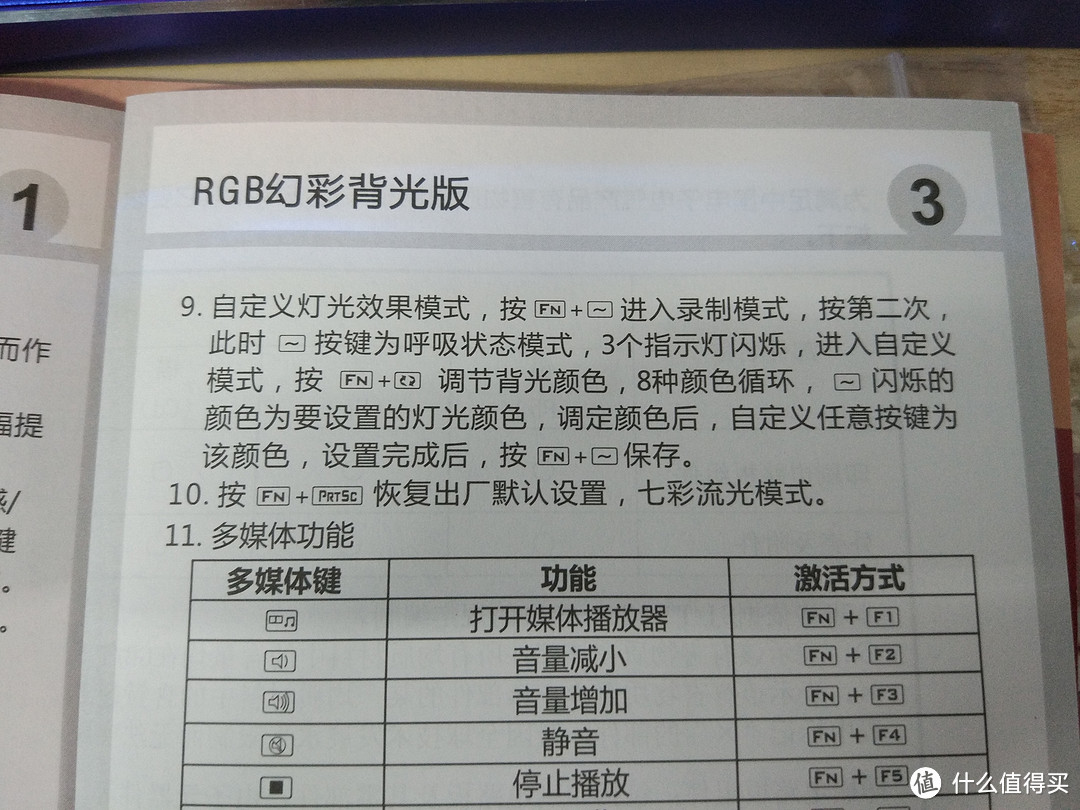 想法很美好，但仍需努力—— 雷神 ThundeRobot蓝血人 机械键盘 87键青轴众测报告