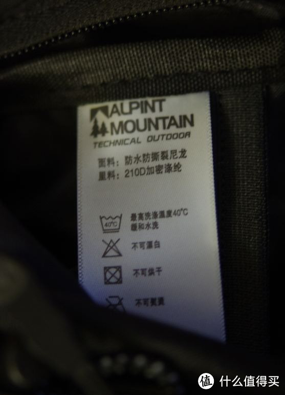 ALPINT MOUNTAIN 埃尔蒙特 登山包