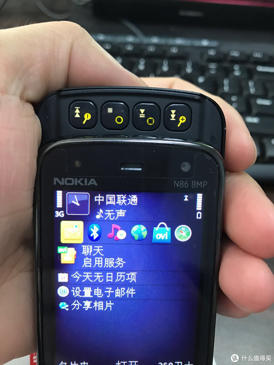 NOKIA 诺基亚 N86 开箱，怀念以往的机皇