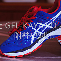 一切为了瘦身：ASICS 亚瑟士 GEL-KAYANO 22-SW 跑鞋 开箱（附鞋码对比）