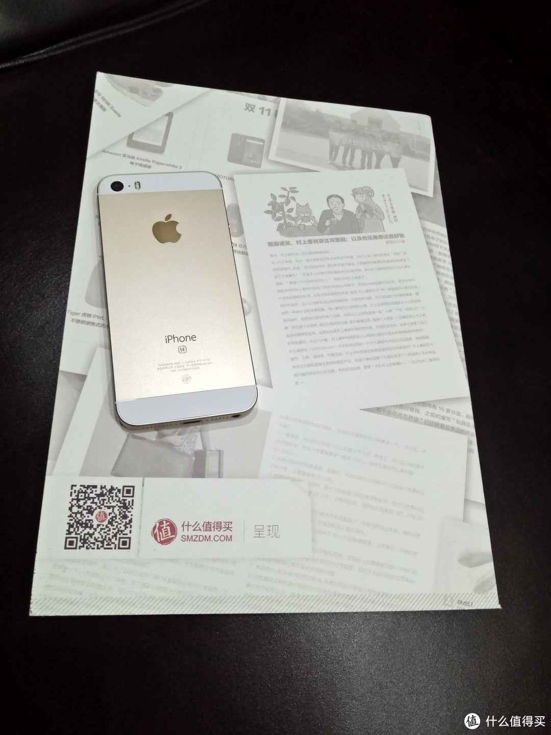 久别重逢的iPhone SE——不朽设计，经典延续