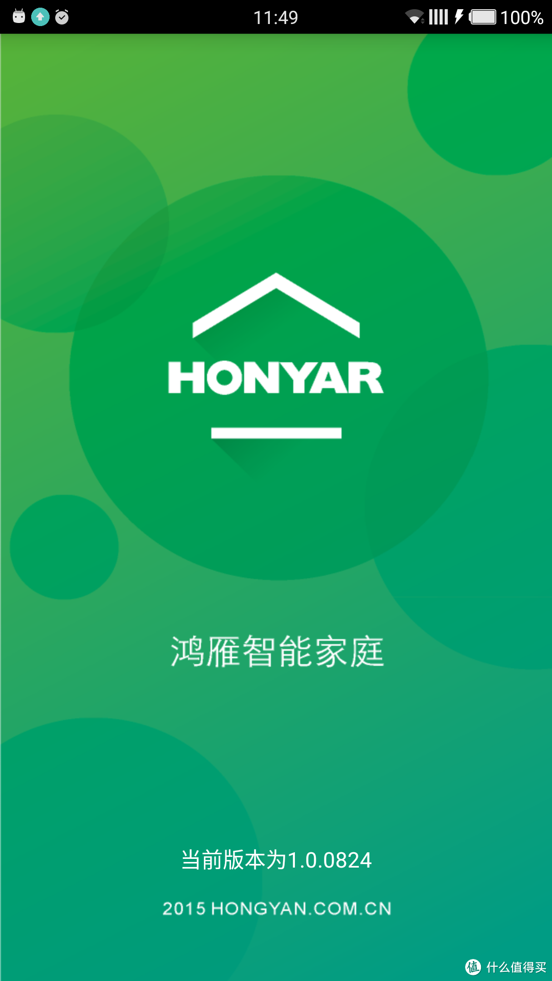 HONYAR 鸿雁wifi 插座 开箱简评