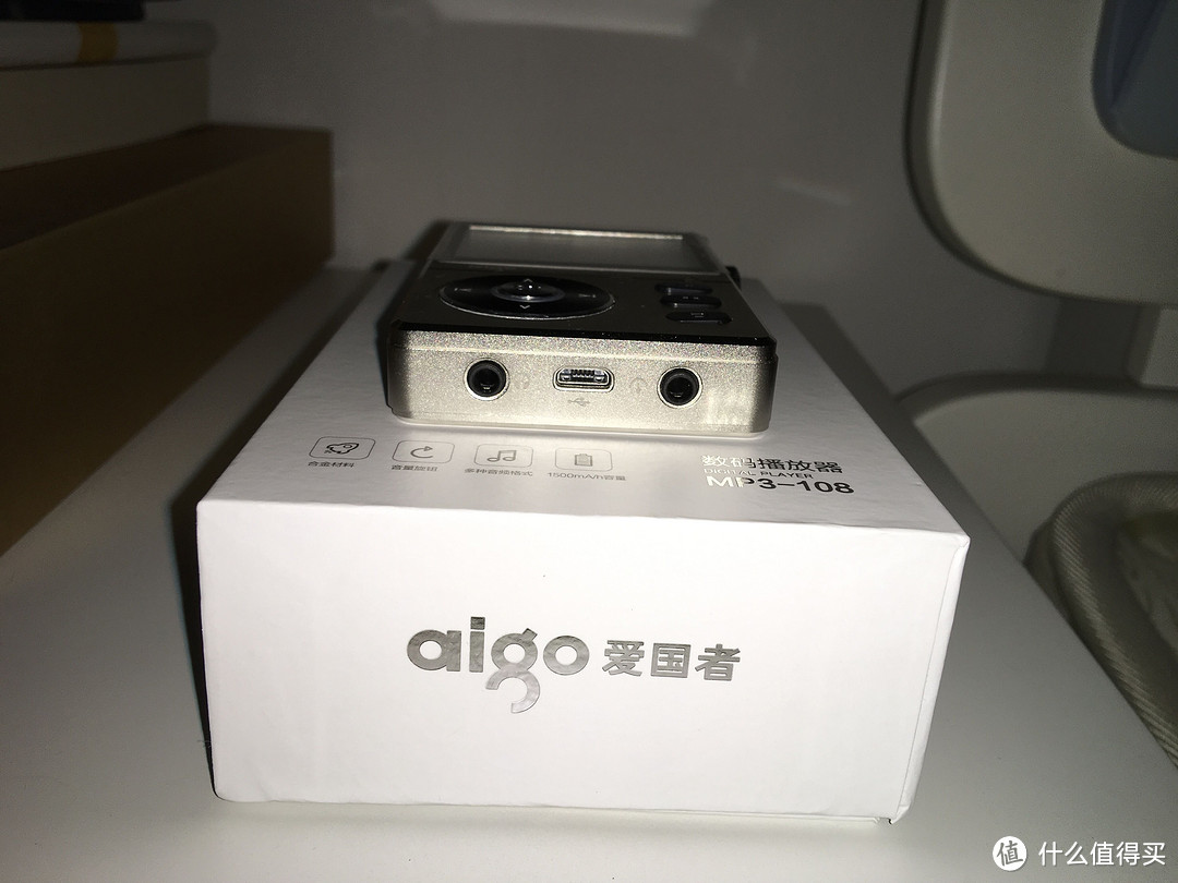 用来砸人的MP3，aigo 爱国者 MP3-108 播放器 开箱使用感想