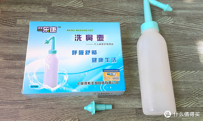 YANZHONG 延中 盐汽水 600ml*20瓶 开箱晒物