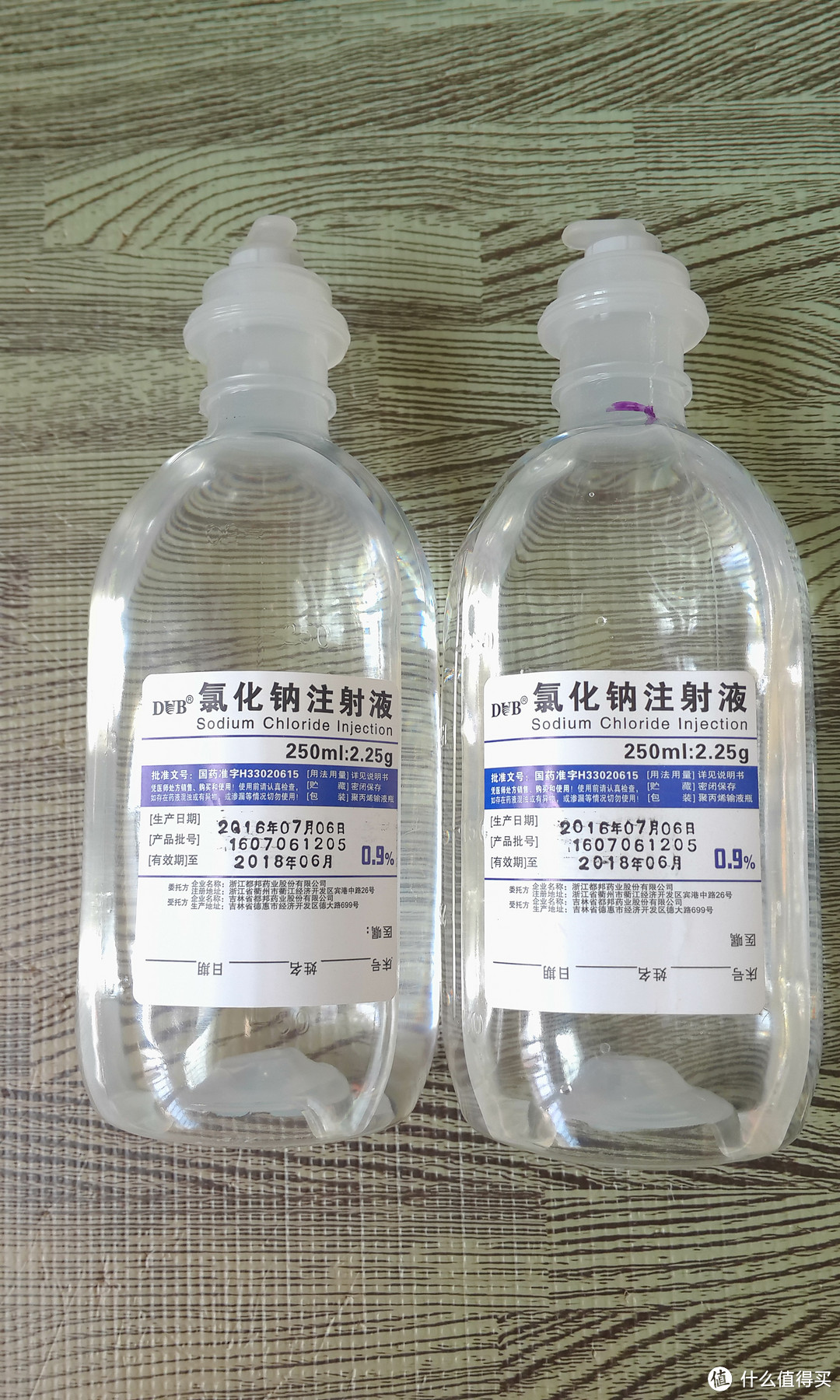 YANZHONG 延中 盐汽水 600ml*20瓶 开箱晒物