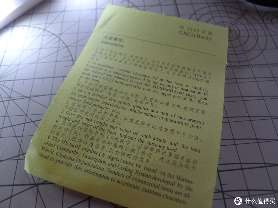 PLUS 普乐士 30度弧形剪刀 和 吴竹 万年毛笔 8号 体验