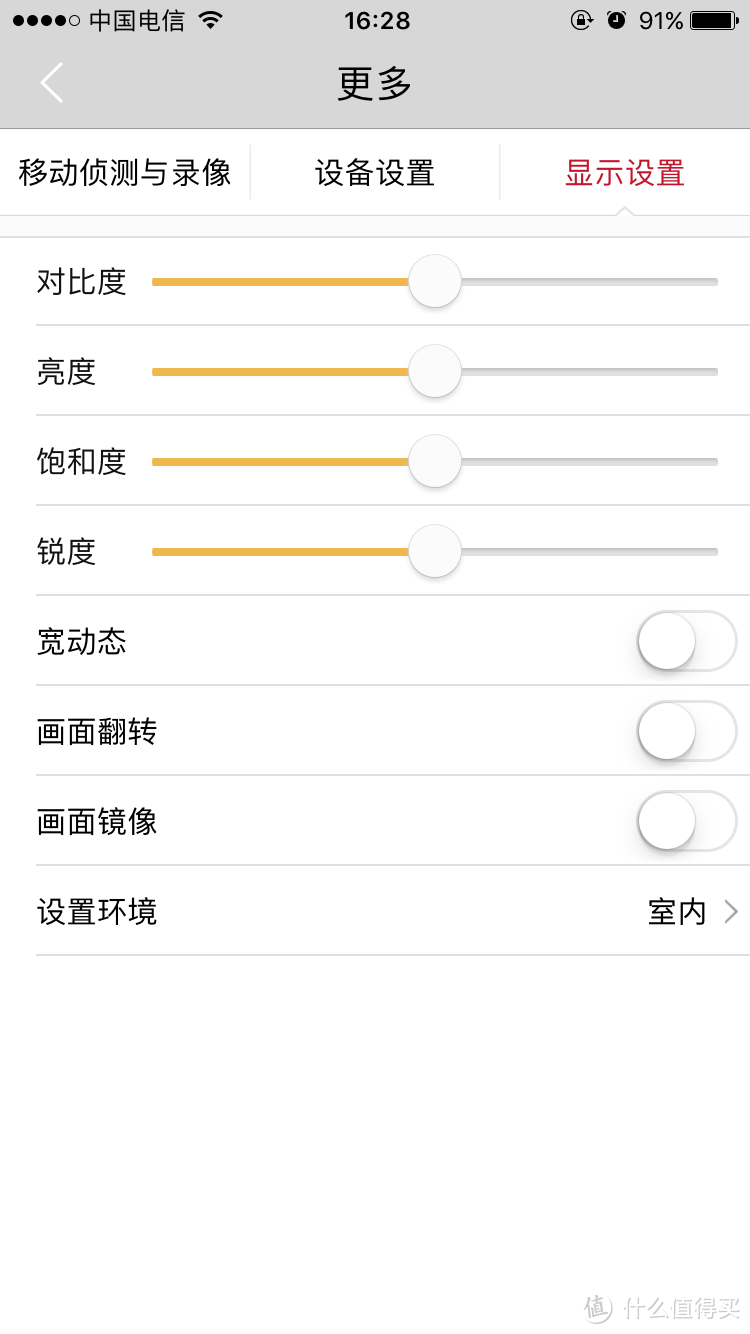 我就这样萌萌地看着你——IDRPENG/鹏博士 智能 精灵摄像头1.0使用评测