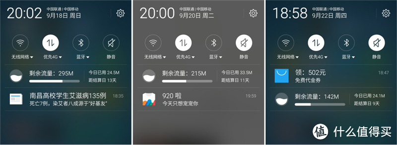 简谈 MEIZU 魅族 魅蓝 metal 的个人感受