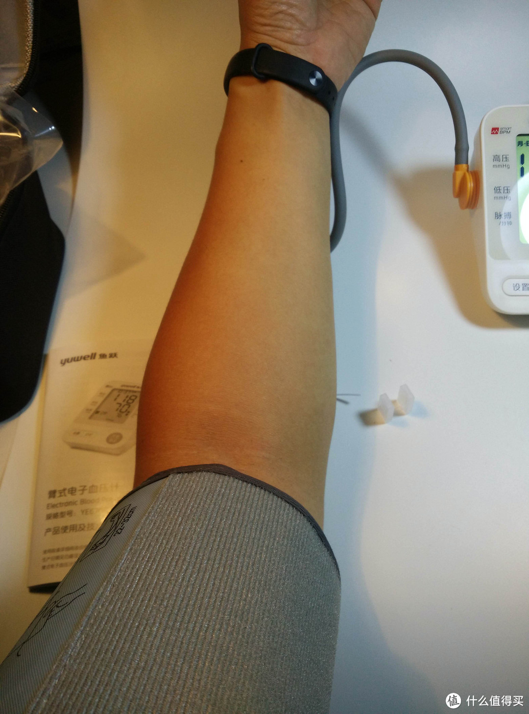 小测：yuwell 鱼跃 670D 上臂式血压测量仪