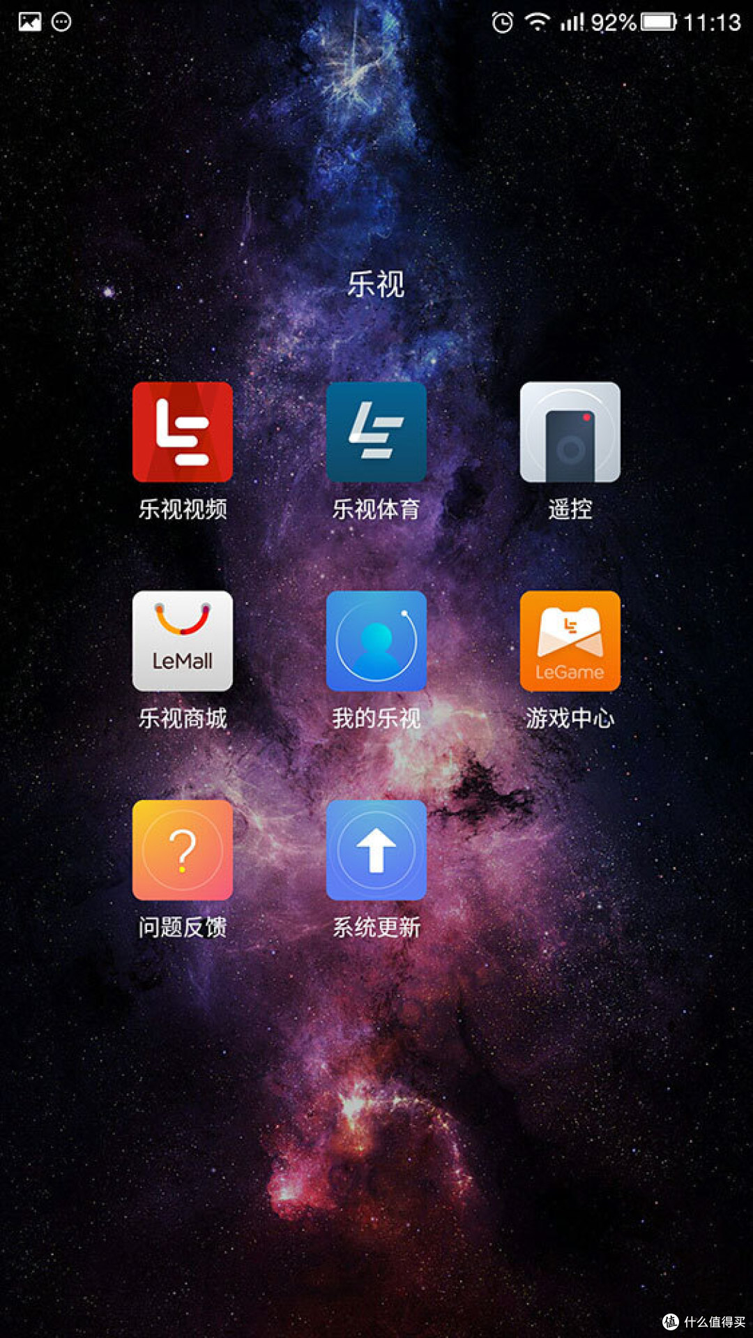噱头？概念？ 千元机双摄手机 Letv 乐视 cool1 dual 小评