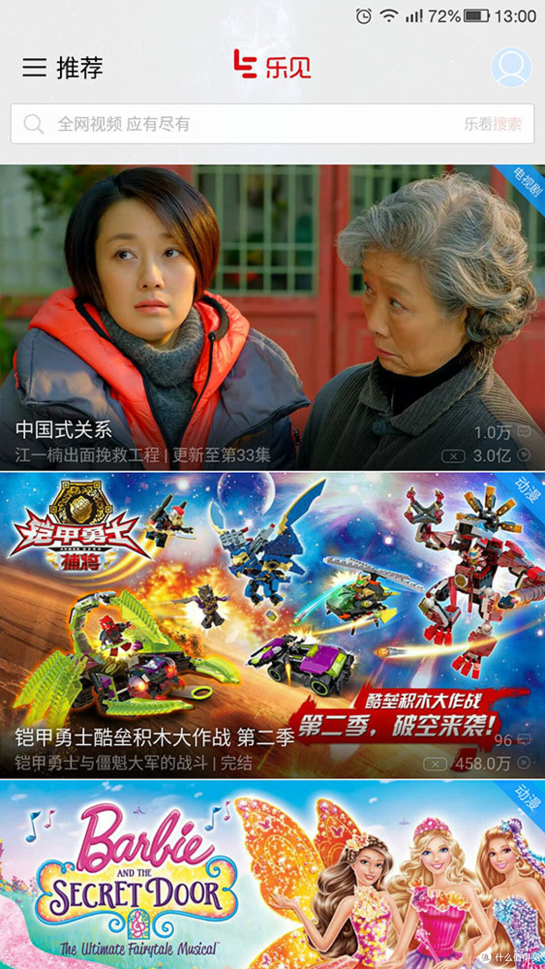 噱头？概念？ 千元机双摄手机 Letv 乐视 cool1 dual 小评