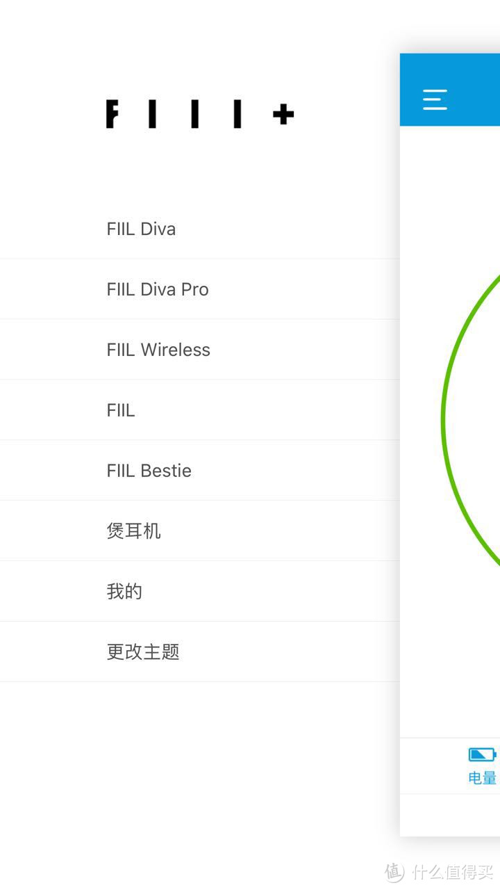 #原创新人#FIIL DIVA 头戴式智能耳机 开箱上手