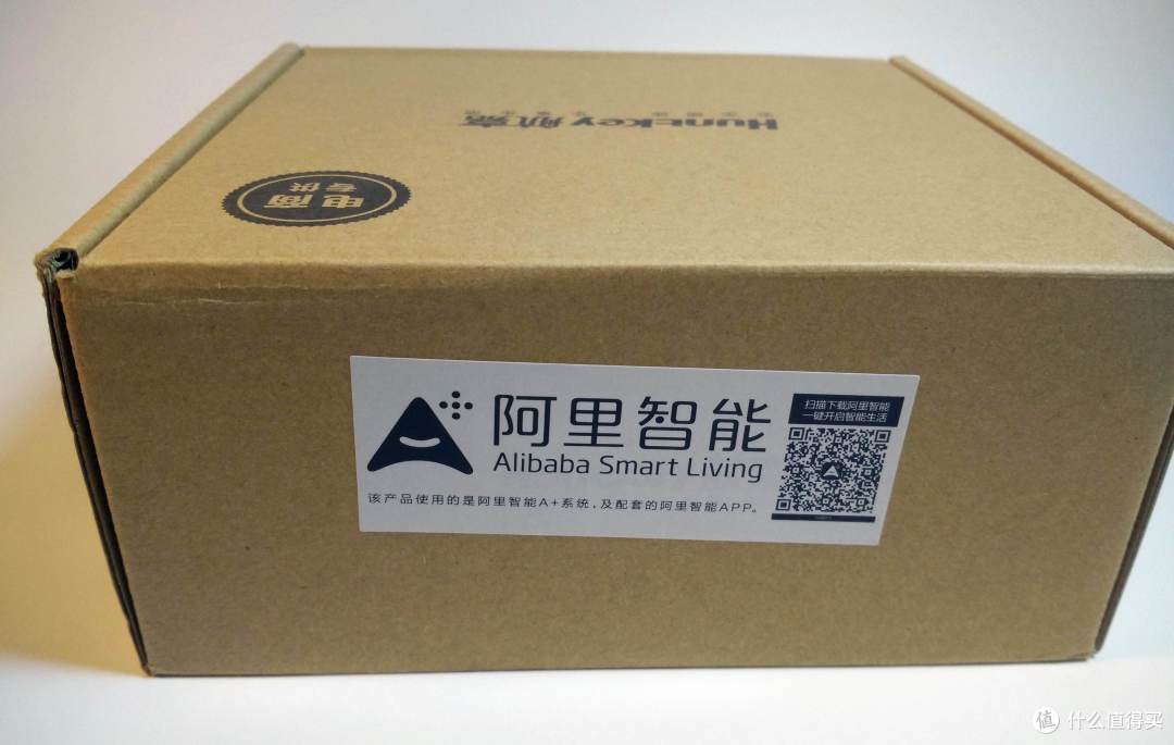 实用的航嘉快充魔方