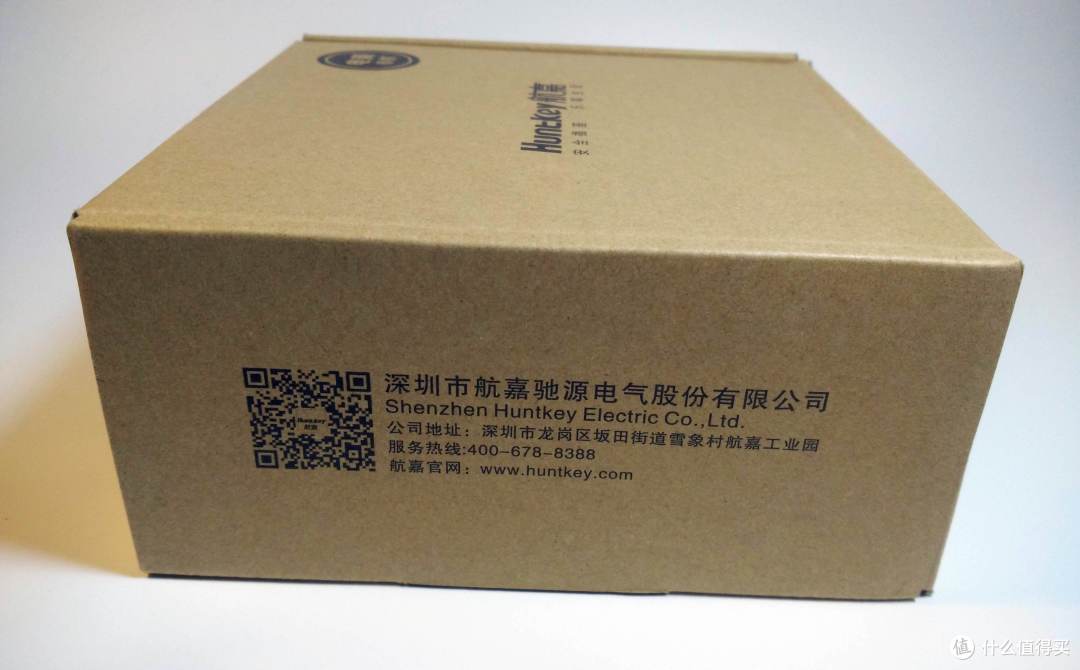 实用的航嘉快充魔方