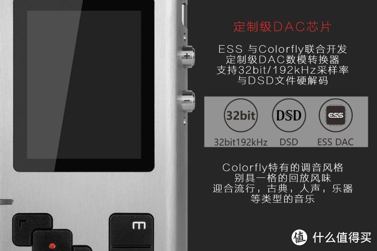 千元预算也能HiFi？七彩虹C200播放器 | LG G5 HiFi 模块 | 体验分享