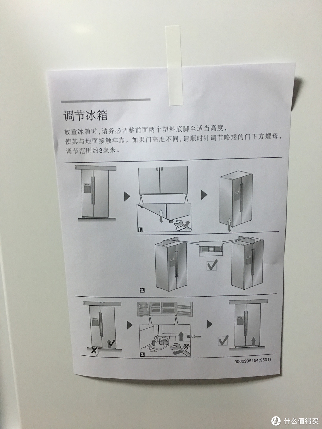 第一次晒大家伙：BOSCH 博世 BCD-610W 610L 对开门冰箱