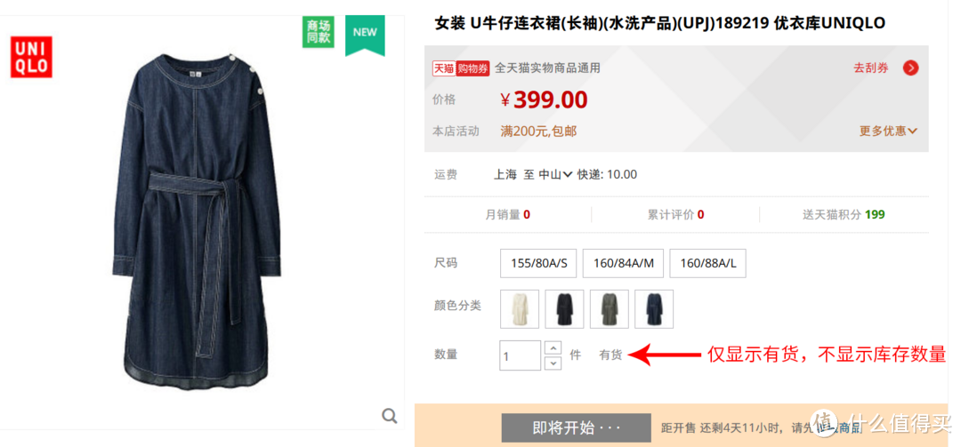 “爱马仕”设计师重新定义基本款：Uniqlo 优衣库 U系列 秋冬装 前瞻&选购指南