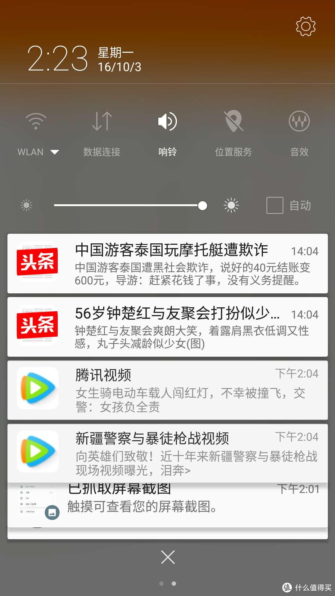 曾经的旗舰，乐檬X3与小米Note超详细，全方面对比