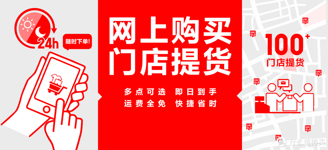 “爱马仕”设计师重新定义基本款：Uniqlo 优衣库 U系列 秋冬装 前瞻&选购指南