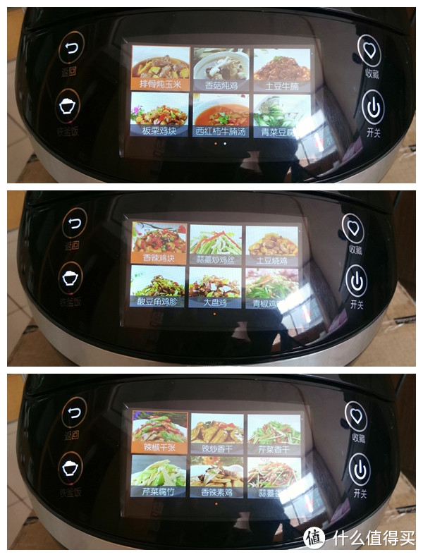 #原创新人# 双手不够，机器来凑：Joyoung 九阳 J6 多功能自动烹饪炒菜机 晒单