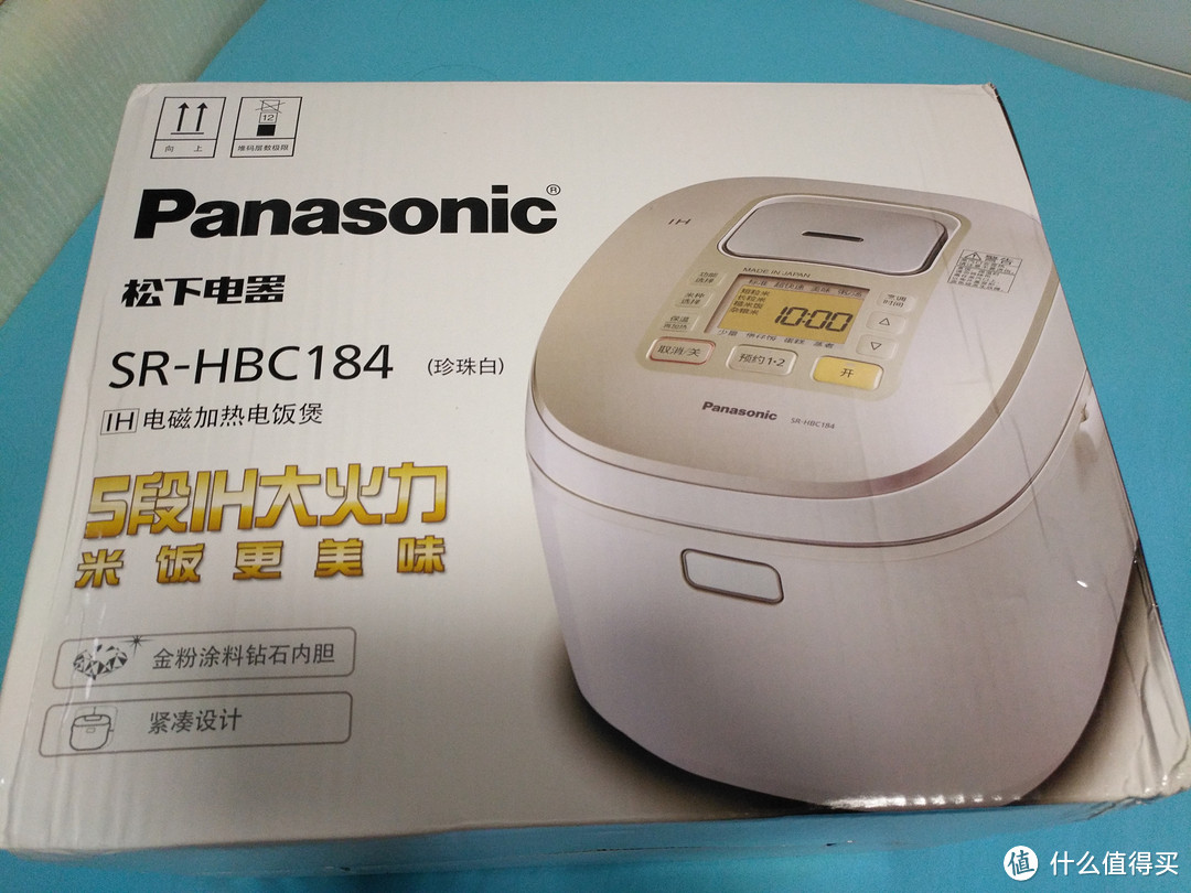 松下的电饭锅到底哪里好？Panasonic 松下 SR-HBC184 电饭煲 入手体验