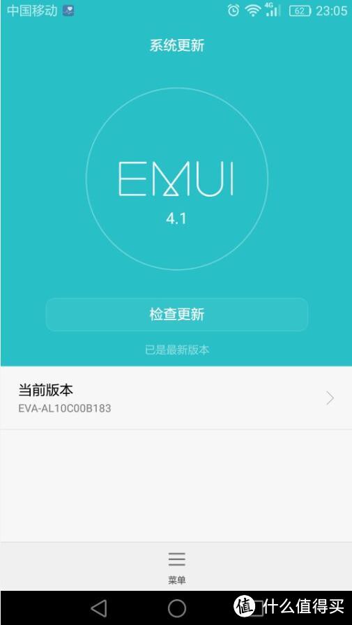 自古红蓝出cp——HUAWEI 华为 P9 智能手机 帕托蓝