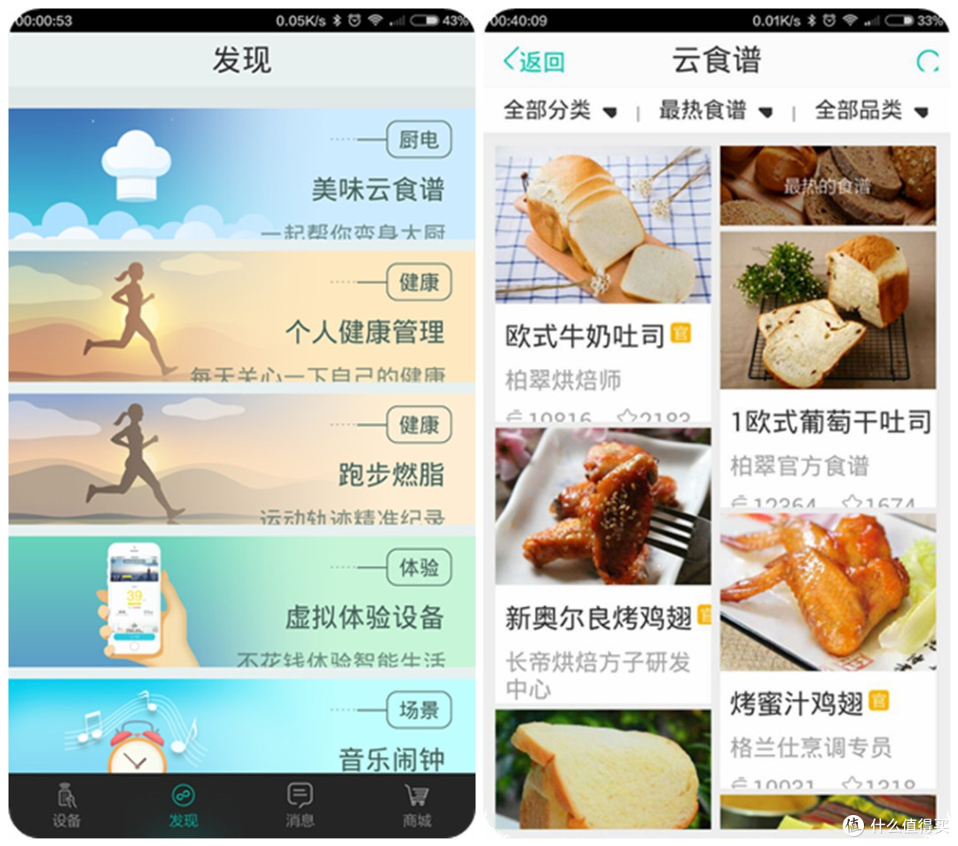 实用的航嘉快充魔方