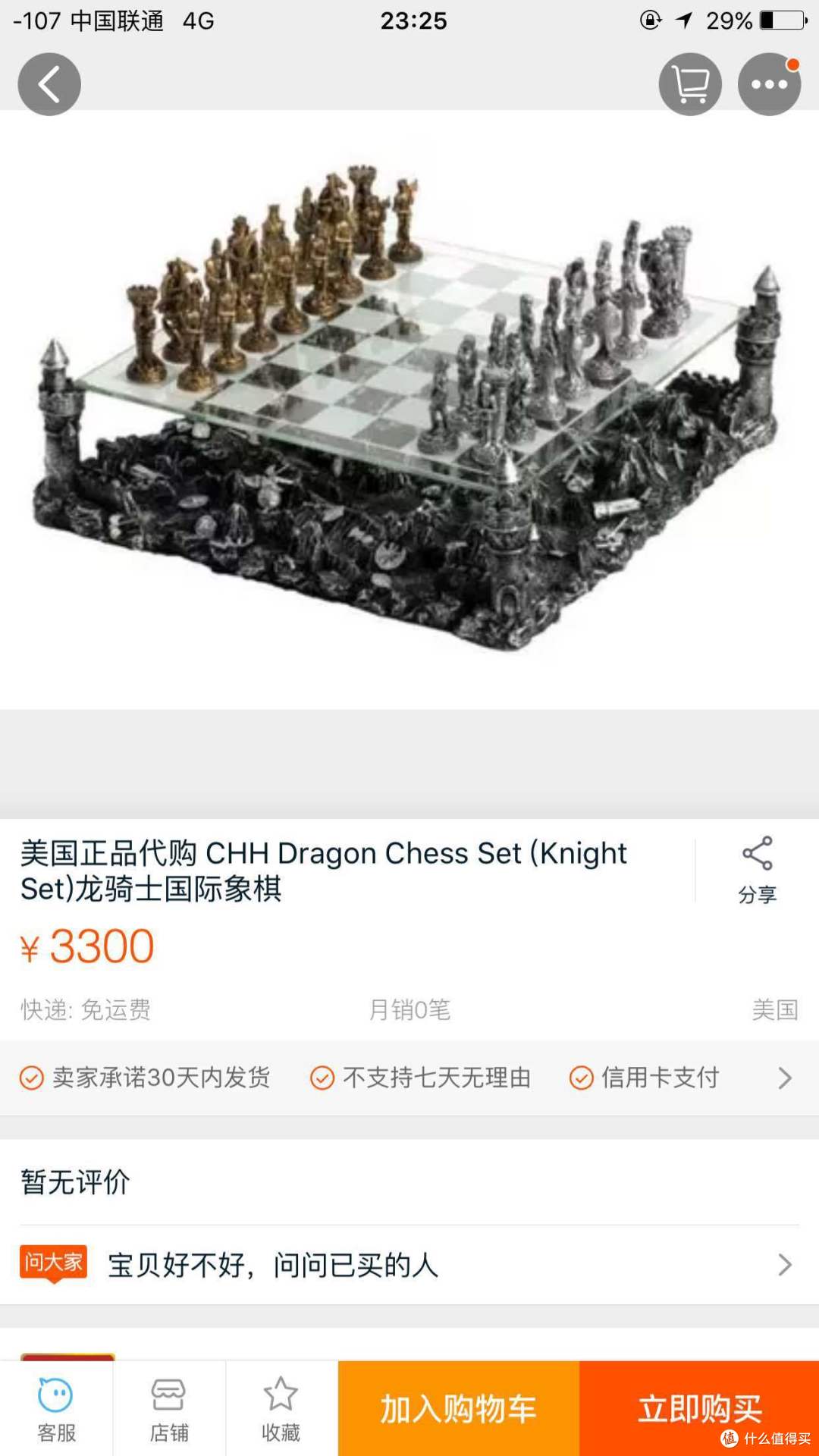 3D Knight Chess Set —— 总有一副棋能拨动我心弦