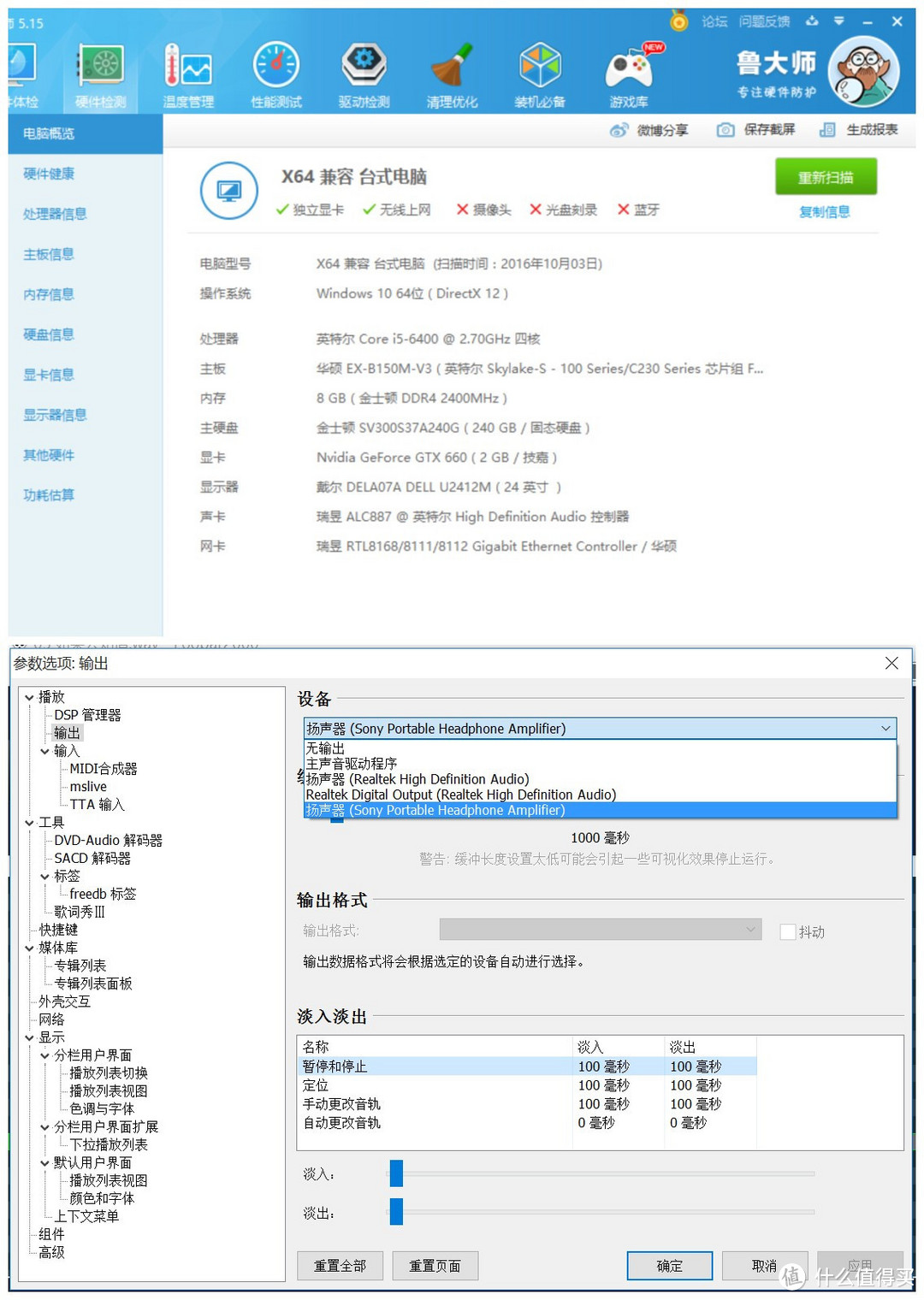 重测轻众测——出街音乐耳机经济选择，勒姆森C45轻众测报告