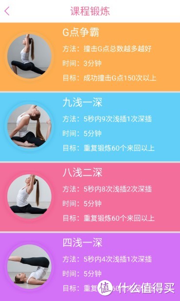 #原创新人#来自“大妈说三宝”的礼物：金枪鱼 智能锻炼飞机杯