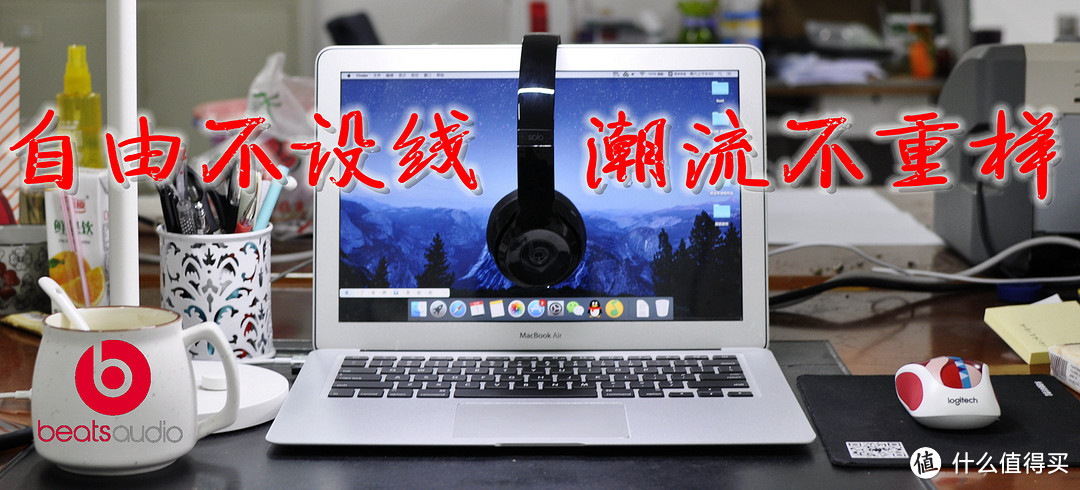 夜雨对床，Hello Again?重逢之时，需要哪些外设&配件来搭 Macbook Pro 2016