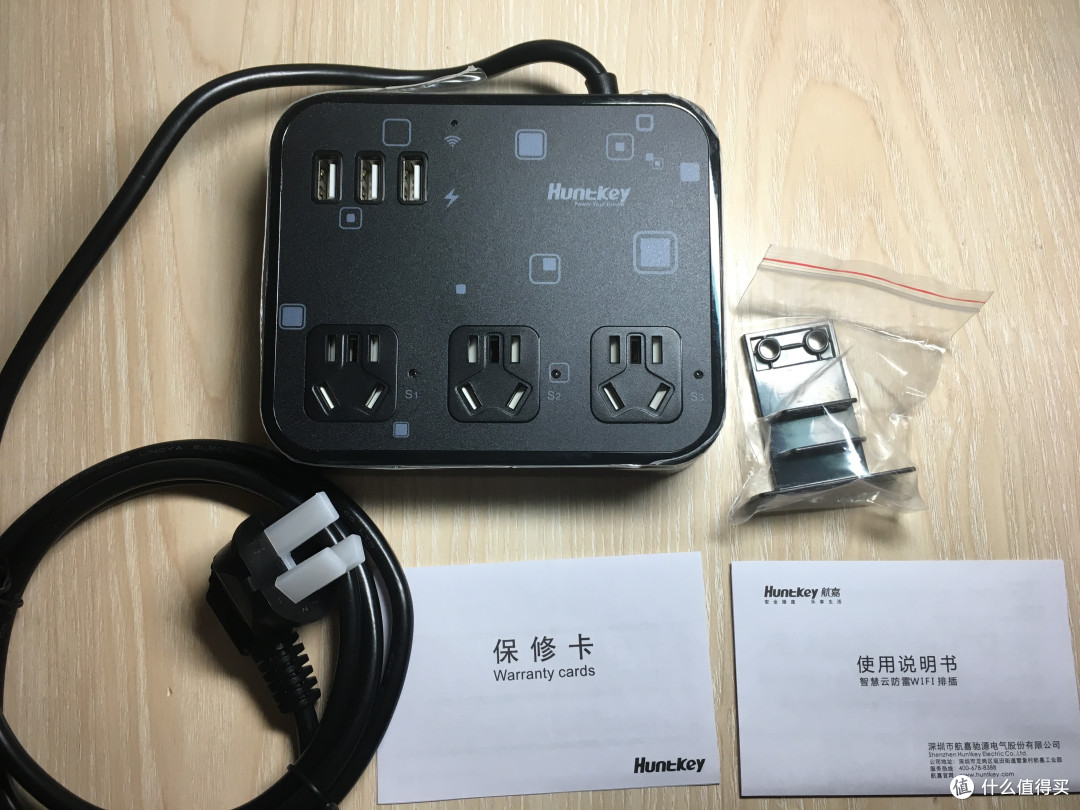 智能插座初体验---仍有提高空间的“航嘉智能wifi快充魔方”