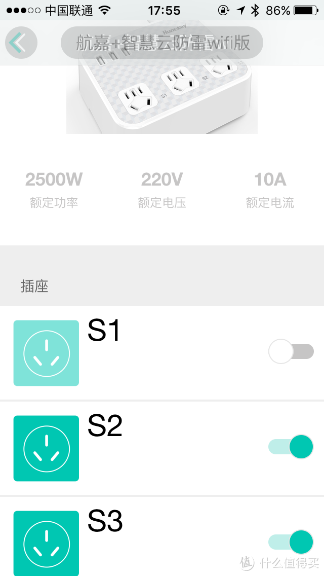 智能插座初体验---仍有提高空间的“航嘉智能wifi快充魔方”