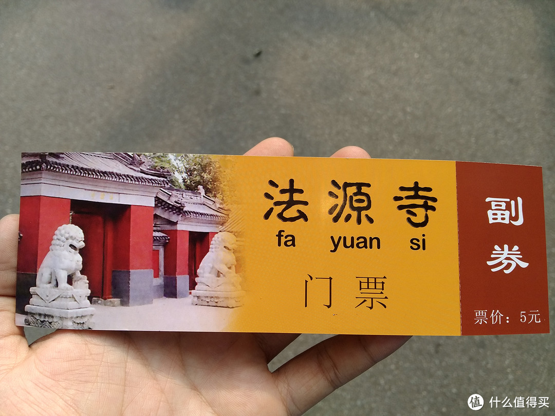#拒绝人挤人# 北京一日游之探访法源寺：慕名而至，兴尽而归