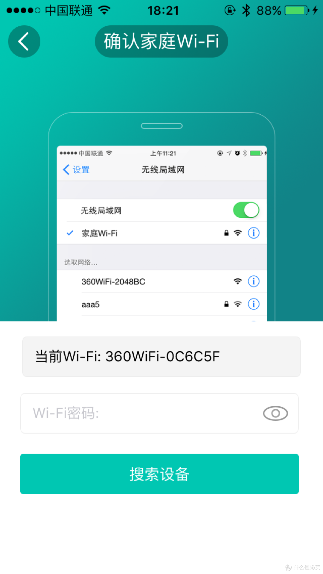 智能插座初体验---仍有提高空间的“航嘉智能wifi快充魔方”