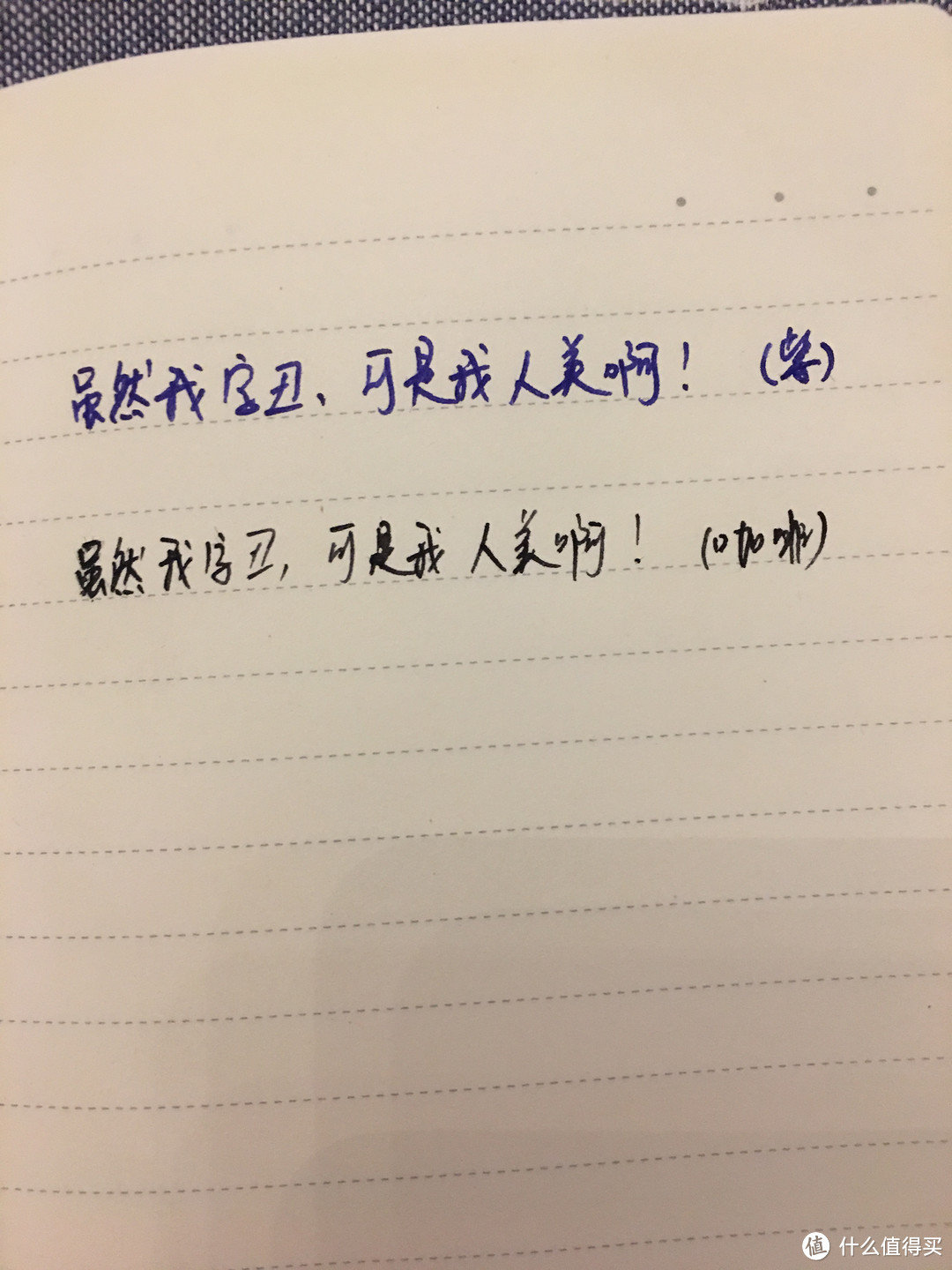 LINE&LAMY 凌美 第二代 钢笔 开箱