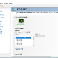 华硕 PG279Q 电竞显示器使用感受(刷新率|画质|品控|功能)