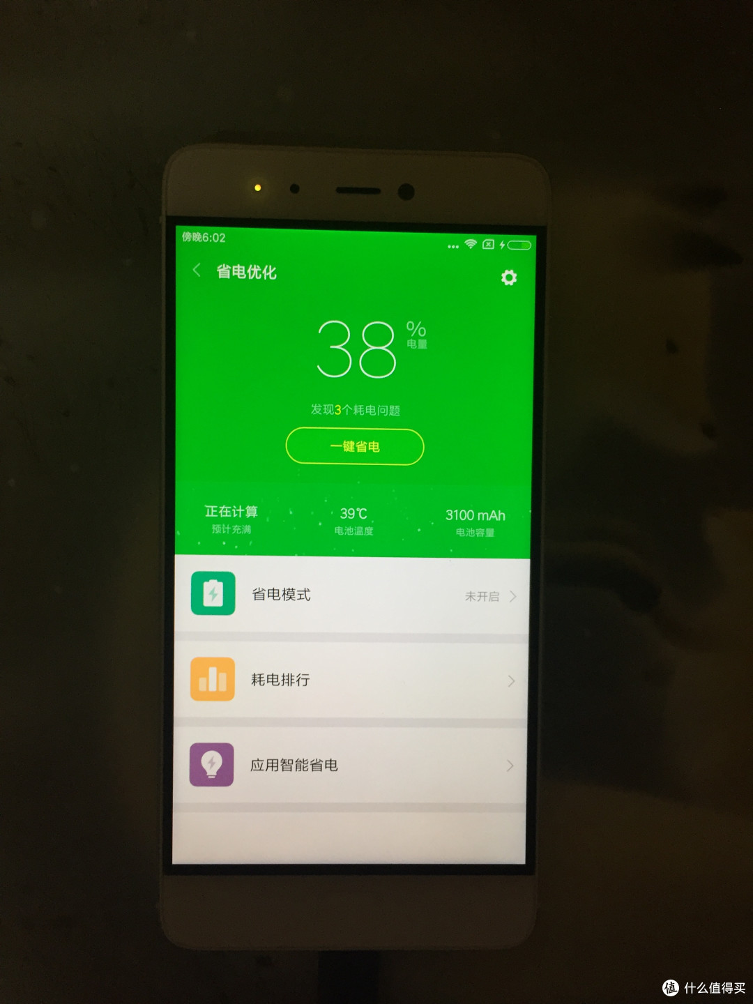 抛开所有的黑科技,讲一讲我需要用到的小米5S