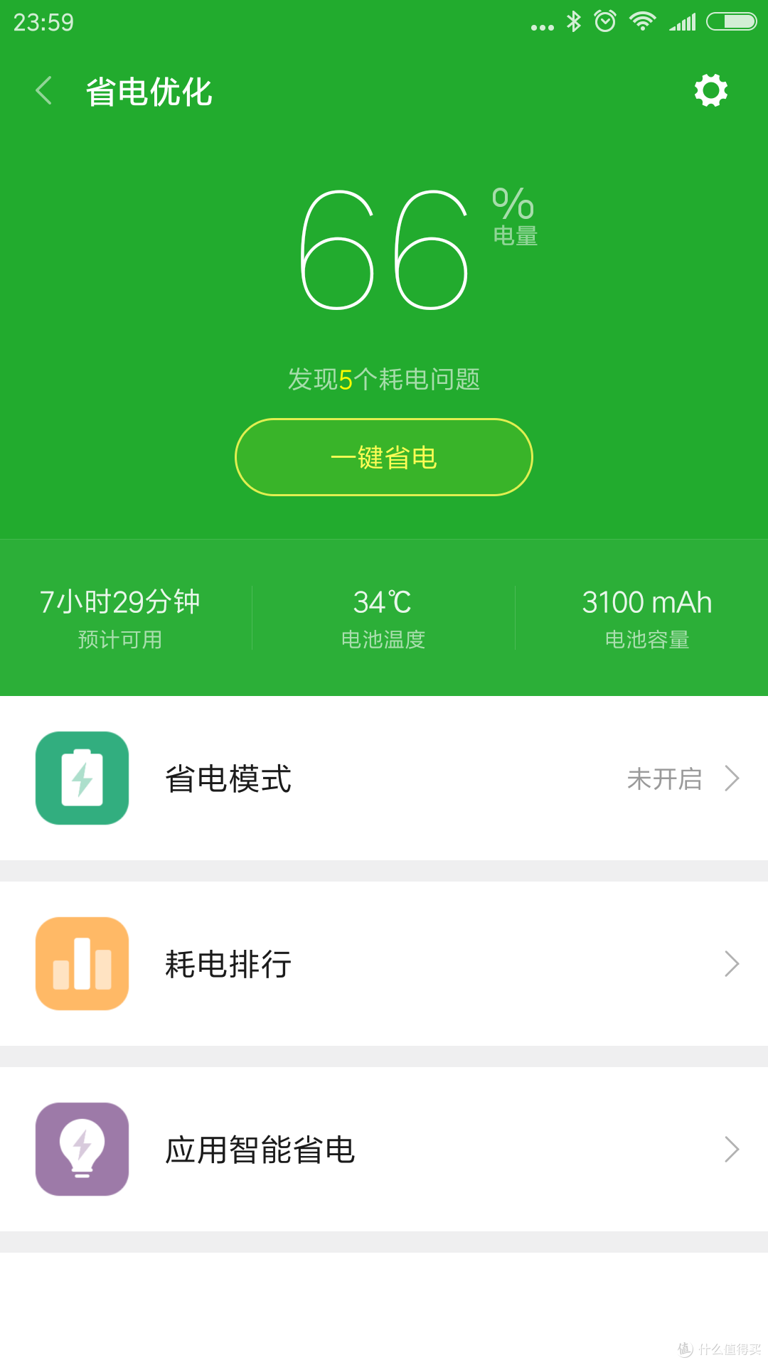 抛开所有的黑科技,讲一讲我需要用到的小米5S