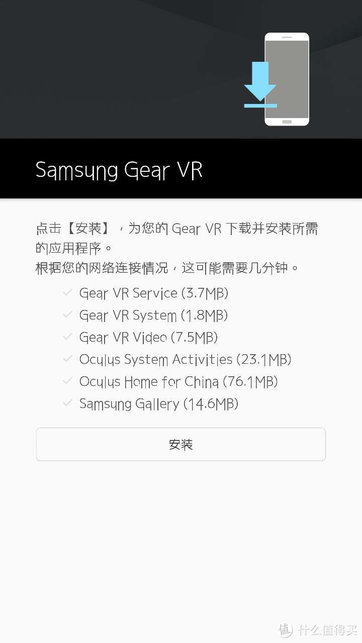 入手 SAMSUNG 三星 GEAR VR （第4代VR设备） 体验