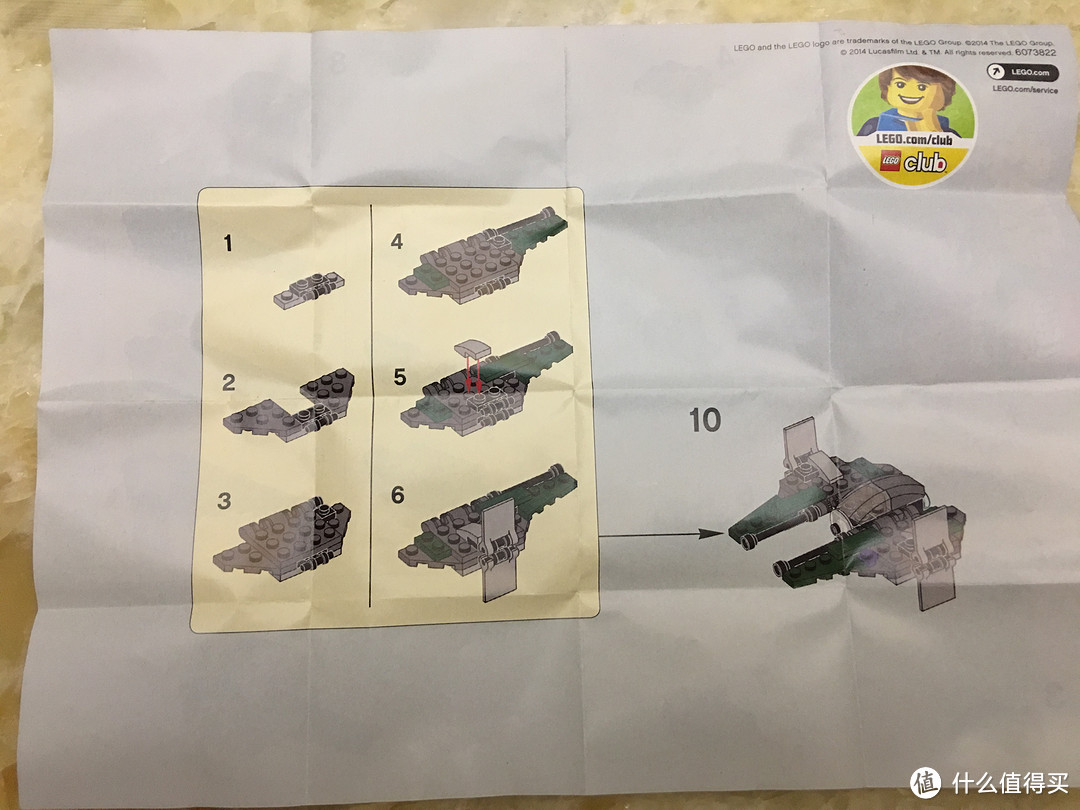 LEGO 乐高 星球大战 安纳金绝地截击机 30244