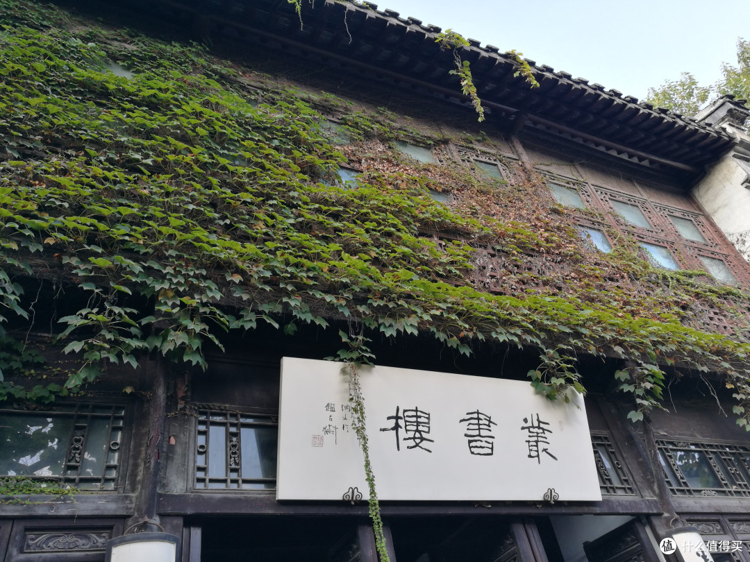 #原创新人#中秋南京扬州行