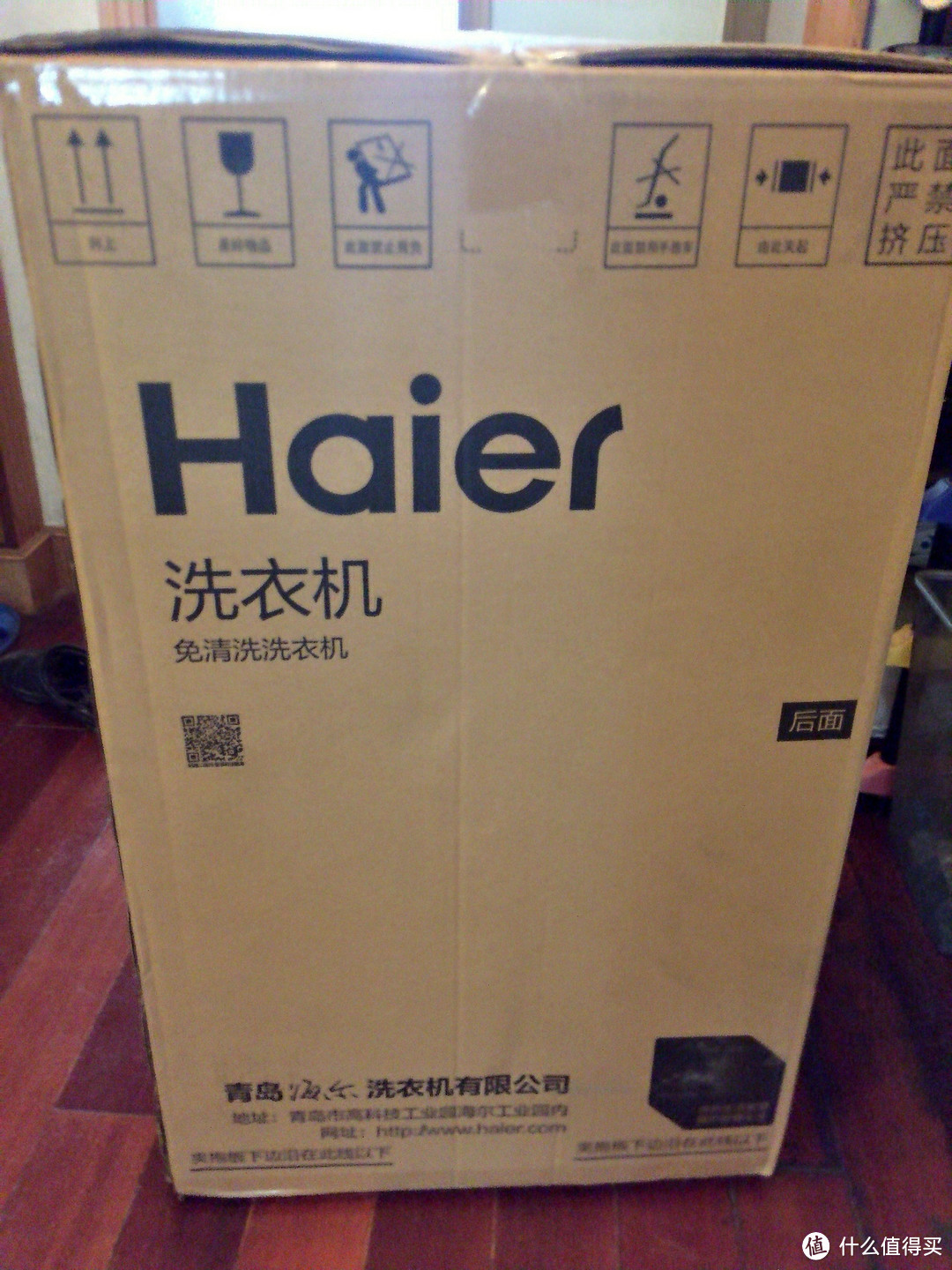 Haier 海尔 MBM30-268W 迷你3公斤波轮洗衣机 开箱