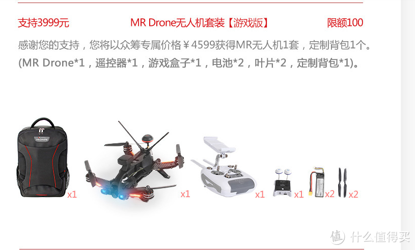 进可攻，退可守，要拼颜值我也够----华科尔混合现实 MR DRONE无人机试飞