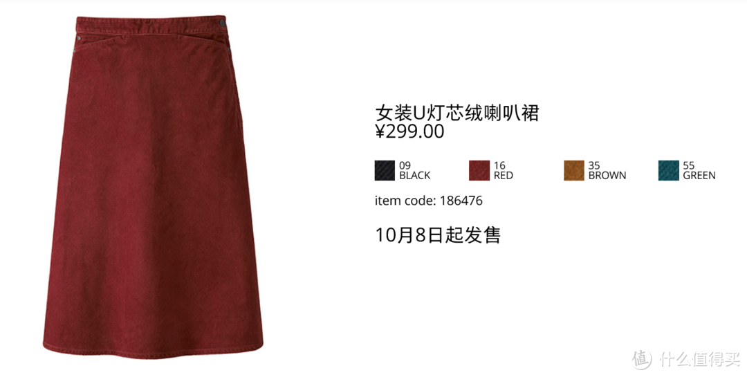 “爱马仕”设计师重新定义基本款：Uniqlo 优衣库 U系列 秋冬装 前瞻&选购指南