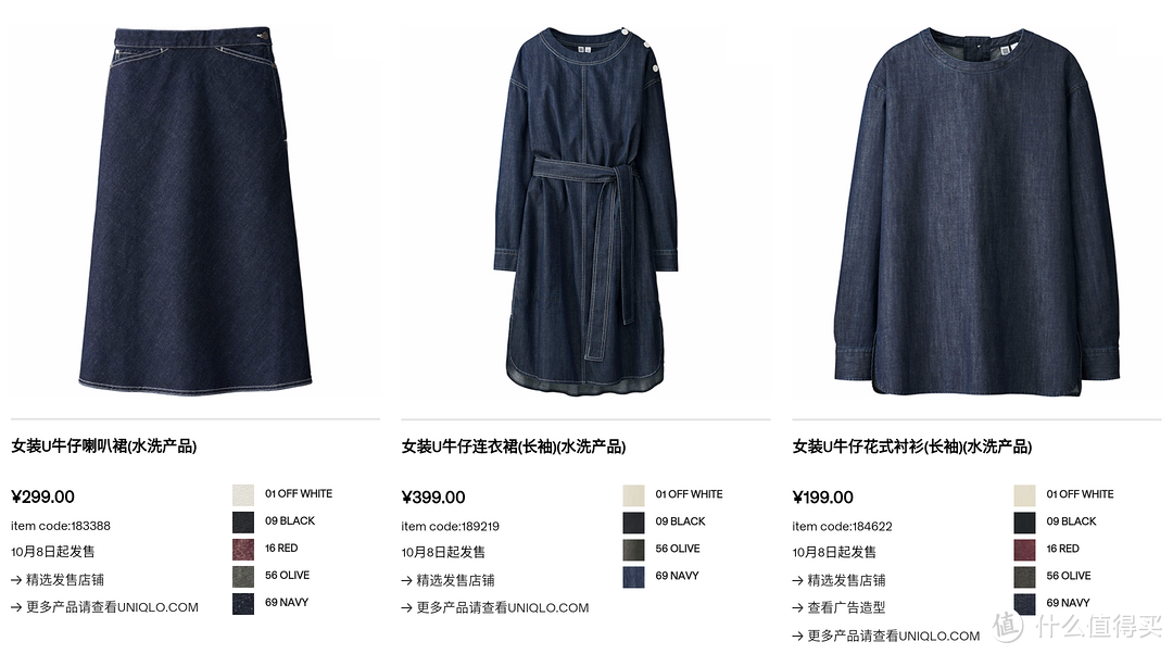 “爱马仕”设计师重新定义基本款：Uniqlo 优衣库 U系列 秋冬装 前瞻&选购指南