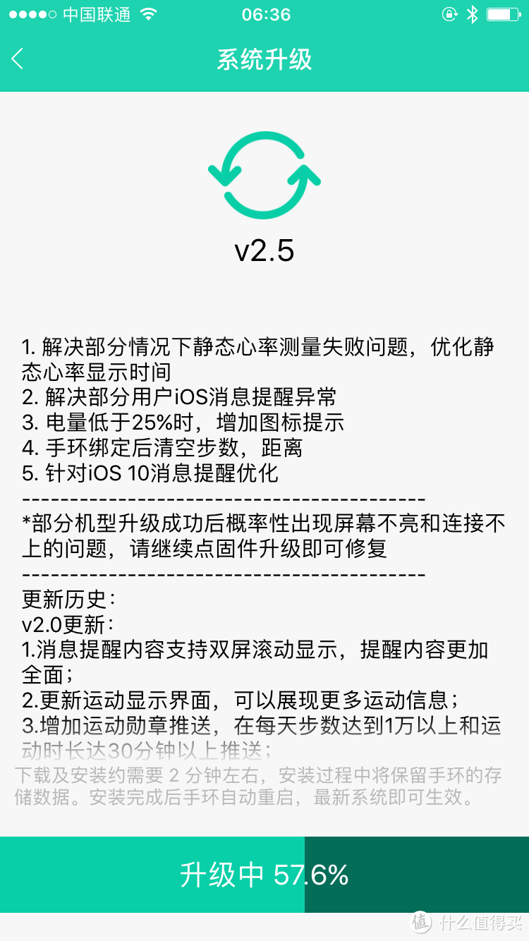 没有对比就不知准不准：bong 3 心率手环一月体会