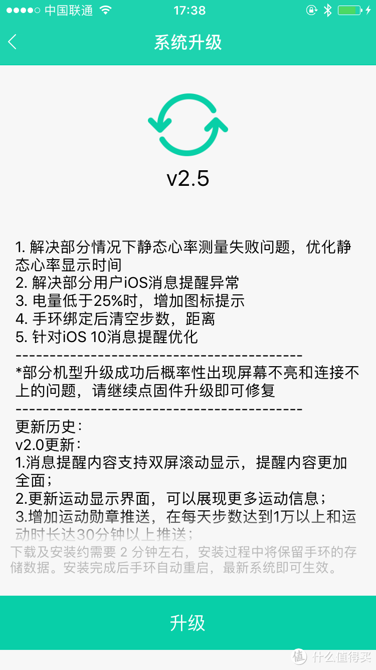 没有对比就不知准不准：bong 3 心率手环一月体会