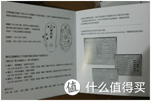 人生中的第一次测评---炫酷鼠标 黑爵 星际迷航版 评测报告